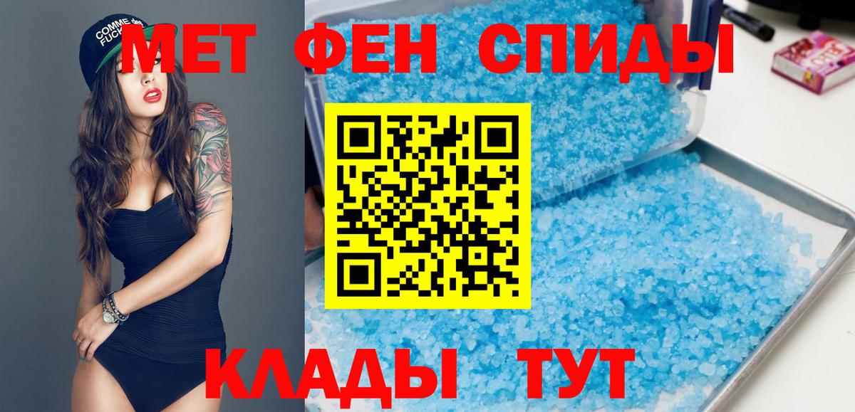 АМФЕТАМИН 98% Жуковский