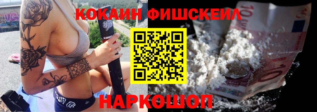 Жуковский  COCAIN Колумбийский  Cocaine Эквадор  Кокаин  Вход с VPN 