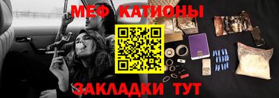 крисы Беслан