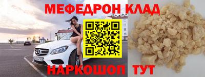 крисы Беслан