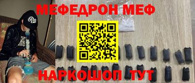 экстази Бийск