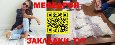 крисы Беслан