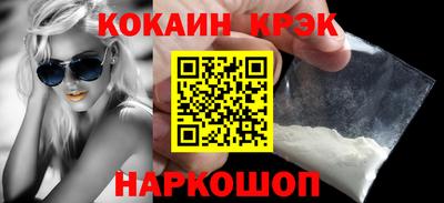 экстази Бийск
