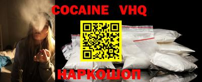 экстази Бийск