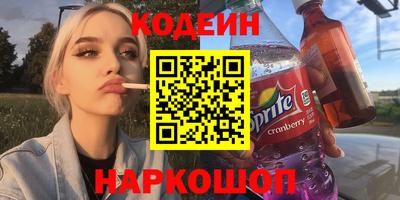 крисы Беслан