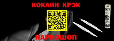 экстази Бийск
