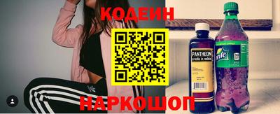 экстази Бийск