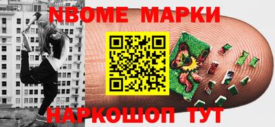 крисы Беслан