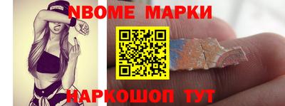 крисы Беслан