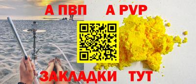 крисы Беслан