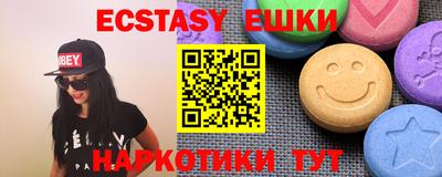 ECSTASY Берёзовский