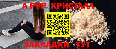 метамфетамин Владимир