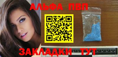 крисы Беслан
