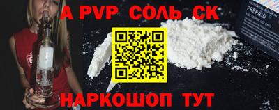 крисы Беслан