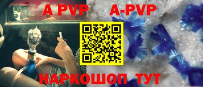 крисы Беслан