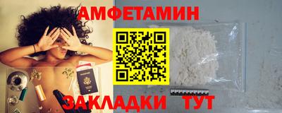 экстази Бийск