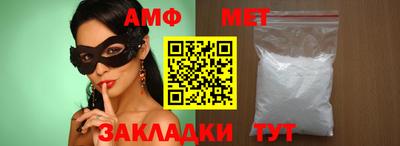 экстази Бийск