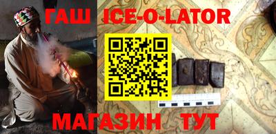 крисы Беслан