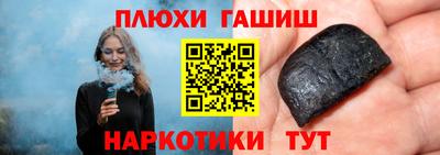 крисы Беслан