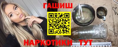 экстази Бийск