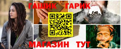 крисы Беслан