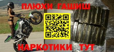 экстази Бийск