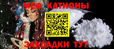 крисы Беслан