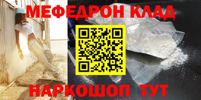 крисы Беслан