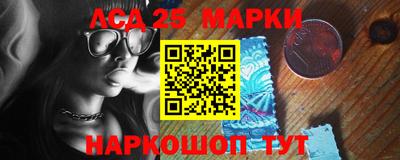 экстази Бийск
