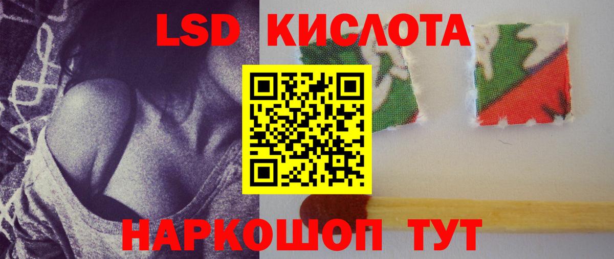 ЛСД экстази ecstasy  Лсд 25 экстази кислота  Вход с VPN  Жуковский 