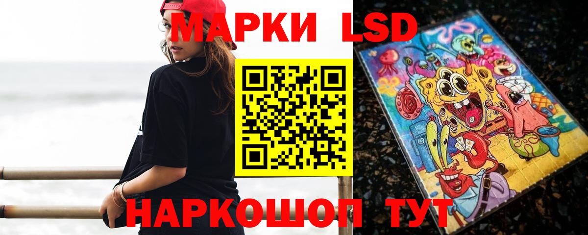 LSD-25 экстази кислота Жуковский